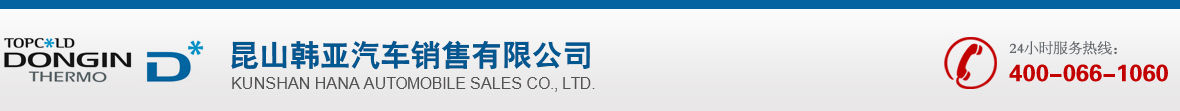 陜西西特電纜有限公司